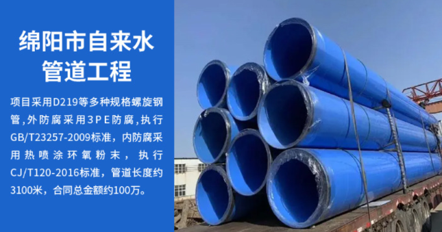 遂川丽水市政管道工程